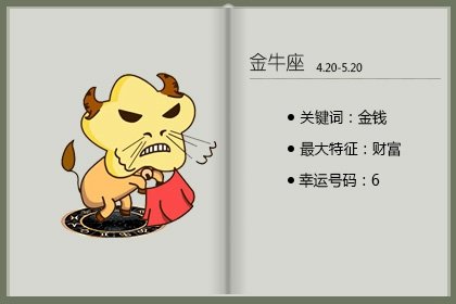 金牛男巨蟹女誰吃定誰 金牛男為啥喜歡巨蟹女