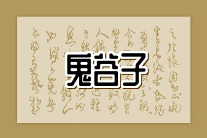 四窮日日柱一輩子窮是真的嗎？能發財的日柱有哪些？