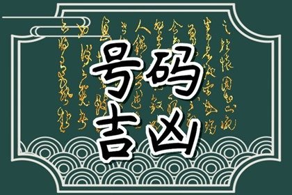 看生辰八字稱骨重 淺談稱骨是不是越重命越好