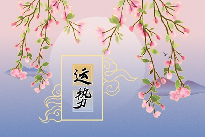 bg 花枝+白露(字1)