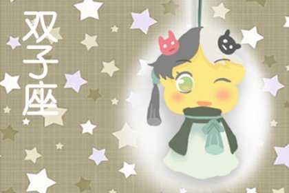 水瓶和雙子吵架誰先低頭 雙子男不哄水瓶女了