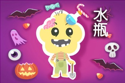 雙魚男跟水瓶女太虐了 雙魚男為什麽敗給水瓶女