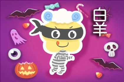 天秤男對白羊女的感覺 白羊女是天秤男的解藥