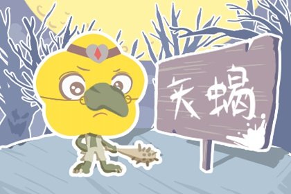 天秤女嫁給天蠍男最幸福 天秤女會不珍惜天蠍男嗎
