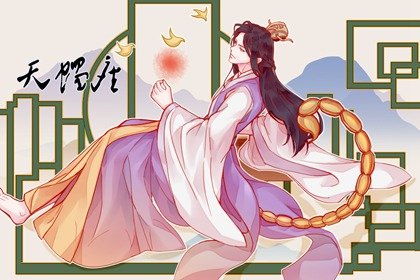 天蠍男對天秤女一見鐘情 真心愛天秤女的天蠍男