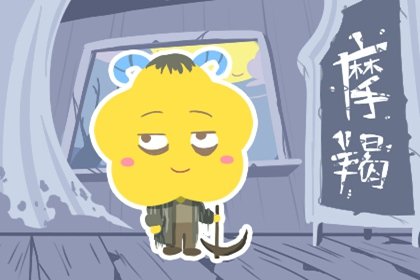 盤點12星座最不愛秀恩愛的3星座!原因是什麽呢?