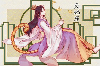 在感情中特別極端的3星座!喜歡就一定要得到