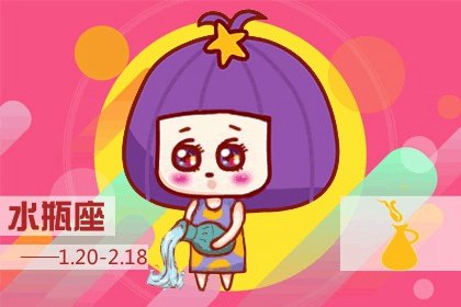 想給每個人一個家!總見一個愛一個的3星座