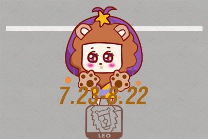 獅子和天蠍的愛情會長久嗎 獅子座天蠍配對指數