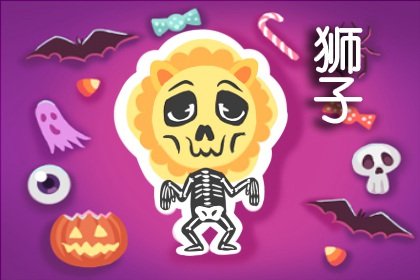 天蠍男為啥最疼愛獅子女 天蠍男遇到獅子女必死