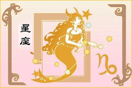 12月開始運勢好到起飛的3星座!喜事接踵而至,事業騰飛