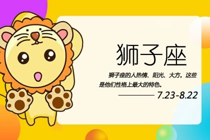天蠍男和獅子女合適嗎 可以幸福到老嗎？  　　
