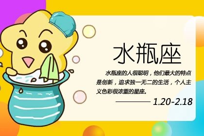 超迷戀水瓶女的星座男 水瓶女最吸引的星座男