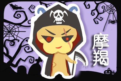 摩羯男會心疼雙魚女嗎 摩羯男會背叛雙魚女嗎