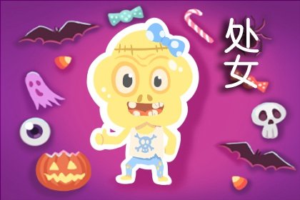 處座男能忍受天秤女嗎?甚至偏心對方