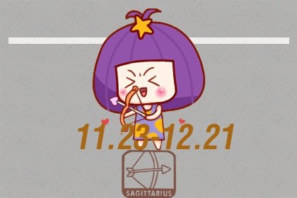 2023年8月桃花運最好的星座?感情發展十分順利