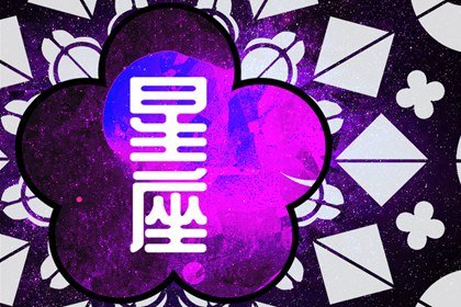 艾菲爾  金星加持！立冬後【桃花滿開】星座大點名