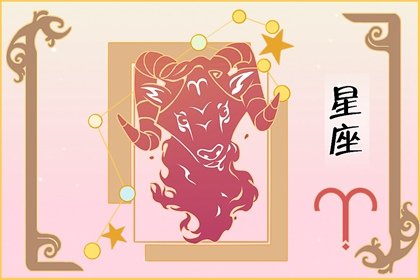 2023年白羊女愛情運指數高嗎最新詳解?有機會收獲真愛