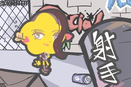 摩羯男會娶射手女為妻嗎 摩羯男一生最愛射手女