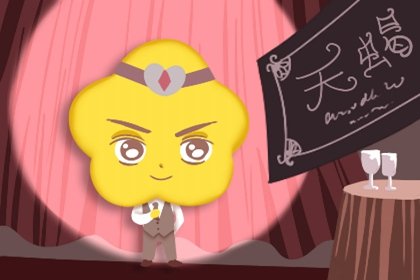 2023年天蠍男正緣是誰  完美匹配