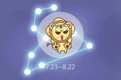 讓獅子女著迷的男人類型  非常為之著迷