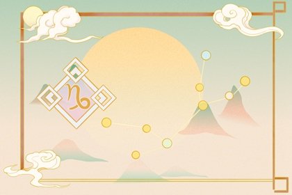 2023星座感情運勢排行榜  三大代表類型