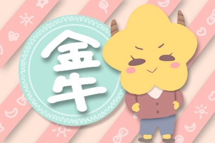 這3星座總不讓任何人靠近自己!明明重感情,卻裝薄情寡義
