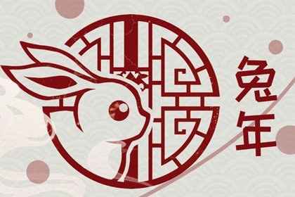 2023年兔年為什麽不能戴金 你戴對了嗎