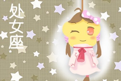 2023年處女女桃花運旺不好  具體分析