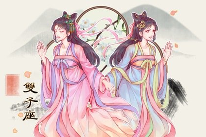 雙子座在2023年春節期間的脫單聖地?適合人多的地方