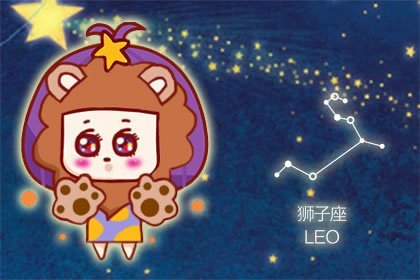 2023年春節過後 獅子座結婚的概率大嗎