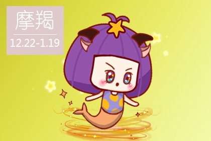 2023年摩羯座桃花運春季運程詳解  流連忘返桃花來