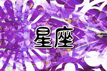 百變巫女  12星座運勢12.12-12.18