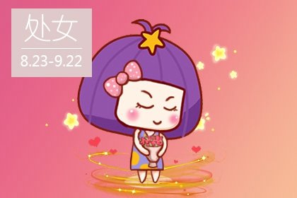 2023年處女座愛情運春季運程詳解  該如何提升