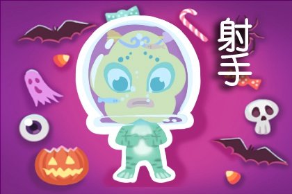 轉角遇見愛!這3星座在2023年春節前後愛情運飆升