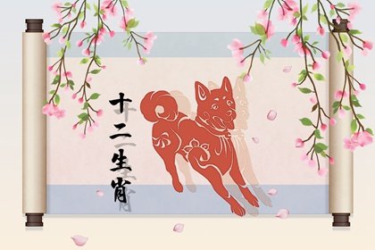 生肖狗;過年給孩子壓歲錢紅包吉利數字,個個都有好兆頭!