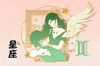 艾菲爾  別著急！晚婚比較幸福的星座男女