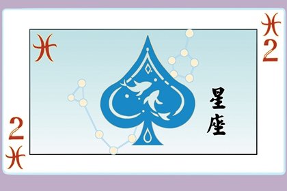 新婚雙魚座如何過2023新年 有何注意事項