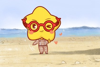 2023年結婚後會特別幸福的星座  幸福指數高