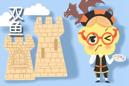 2023年春節後雙魚座破鏡重圓的幾率多大  詳細分析