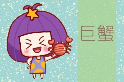 2023春節過後婚姻運最佳的星座  特別幸運