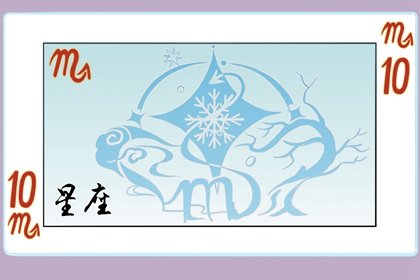 屬兔天蠍座2023本命年的愛情 需要注意什麽  　　