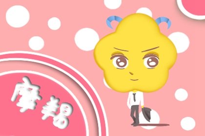 屬兔摩羯座2023本命年的愛情 有驚喜嗎？  　　