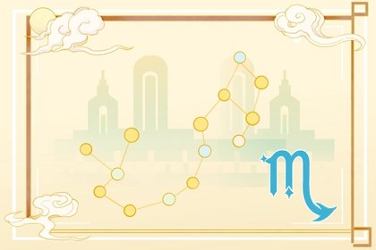 天蠍座在2023年春節前後會遇到爛桃花嗎?大概率遠離