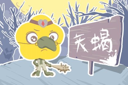 靜電魚 天蠍座【週運12月26日-1月1日】