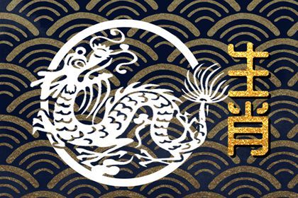 屬龍2023年大年初一財神方位查詢,今天打麻將的最佳方位