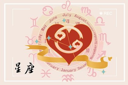 巨蟹座2023年婚姻運勢具體解析 有驚喜嗎？  　　