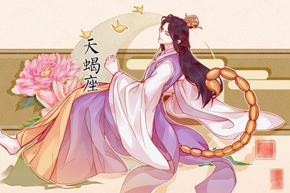 2023年必有喜事的星座女 桃花旺盛 墜入愛河  　　