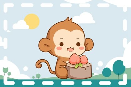 屬猴2023年6月的愛情運查詢 桃花節節高升