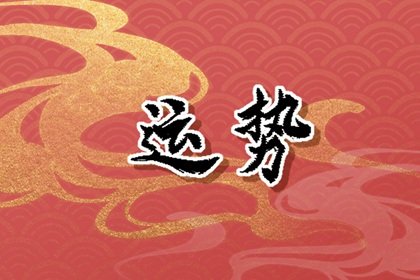 2023年屬牛的全年運勢女 握王牌好整以暇